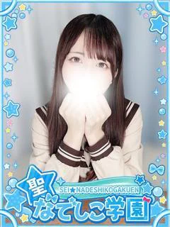 もも
