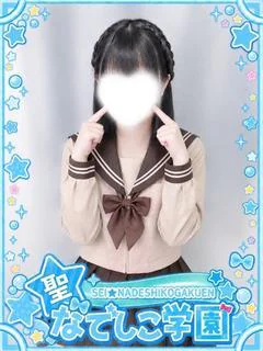 さき