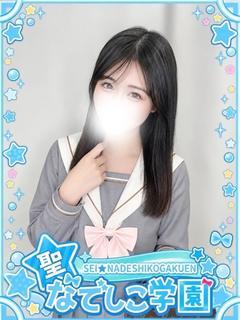 みこと★完全未経験×純粋無垢★