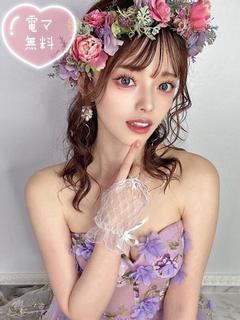 あすな