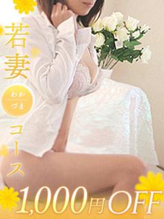 美帆（みほ）