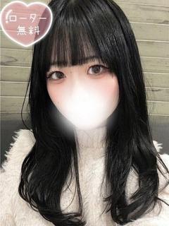 るの