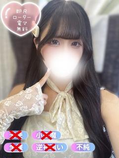 ゆめは