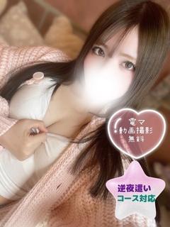みゆう