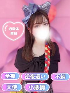 せいは