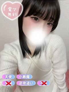 あおな