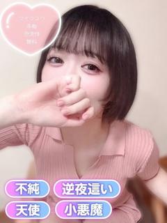 るるか