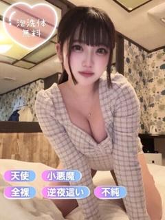 ひめか