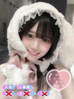 うに