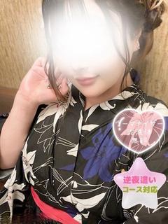 めぐ