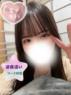 ここみ