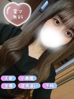 みに