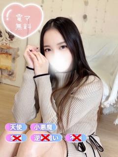 えみ