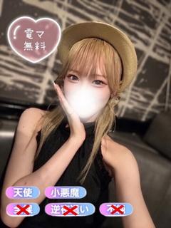 なの