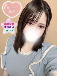 れんは