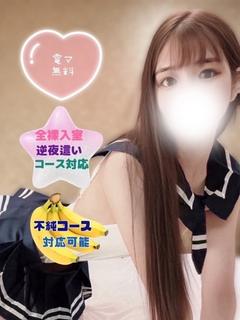 るのん