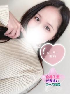 りおな