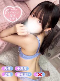 なずな