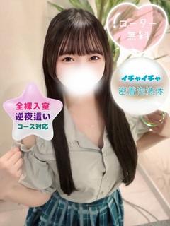 みつは