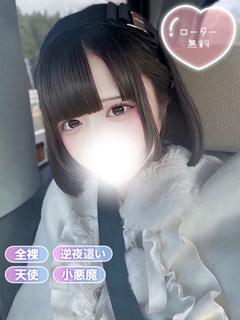 ふりる