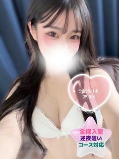 みずは