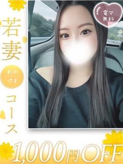 ひすい
