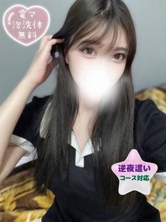 えりん