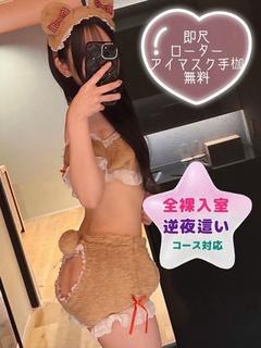 ゆあ