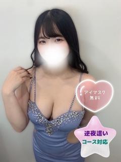 みかん