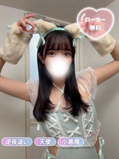 はなか