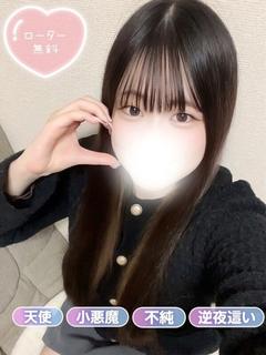 えな