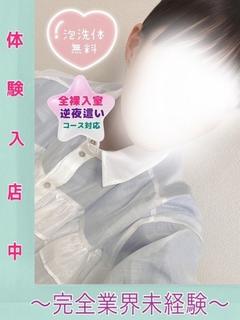 りく