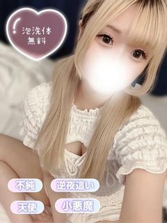 りむ