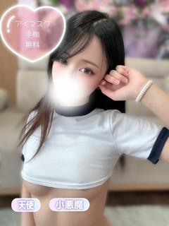 ひみか