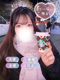 みよ