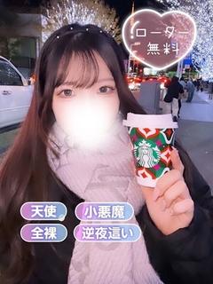 みよ