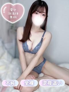 みなも
