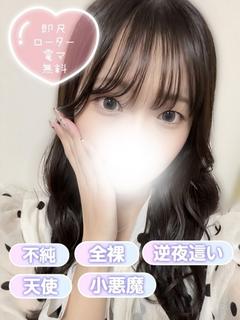 ゆのは