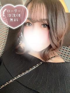 せな