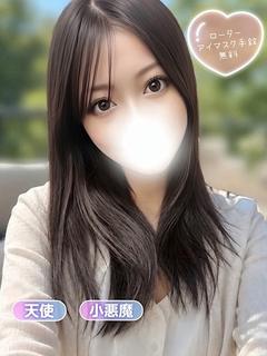 あき