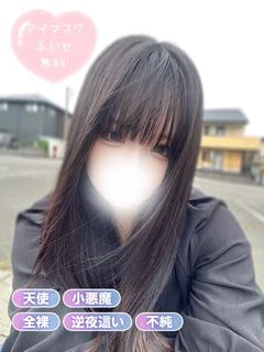 あまね