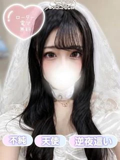 ひの