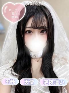 ひの