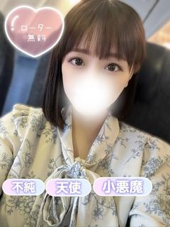 なつめ