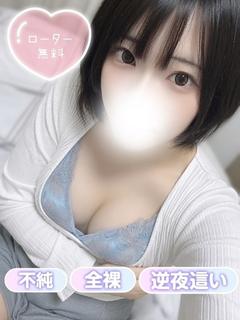 ふたば