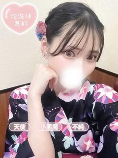まむ