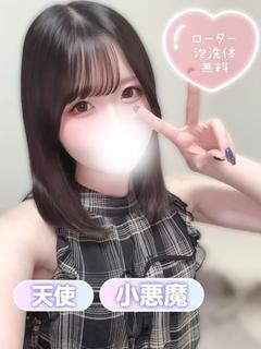 うい