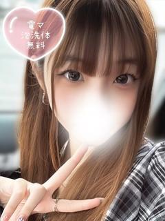 しゆん