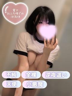 るりか