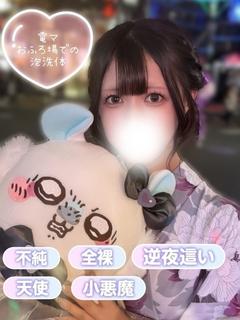 りらん
